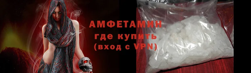 гидра онион  Будённовск  Amphetamine 98%  наркошоп 