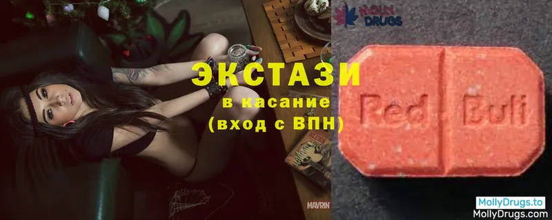 Ecstasy TESLA  как найти наркотики  блэк спрут зеркало  Будённовск 