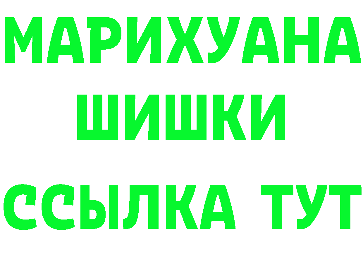 Canna-Cookies марихуана как зайти сайты даркнета гидра Будённовск